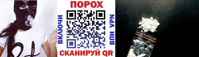 АМФЕТАМИН 97% это какой сайт Видное