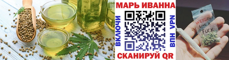 Еда ТГК марихуана  где купить наркоту  Видное 