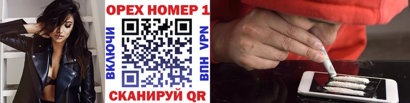 купить   Видное  MEGA как зайти  Кокаин Эквадор 