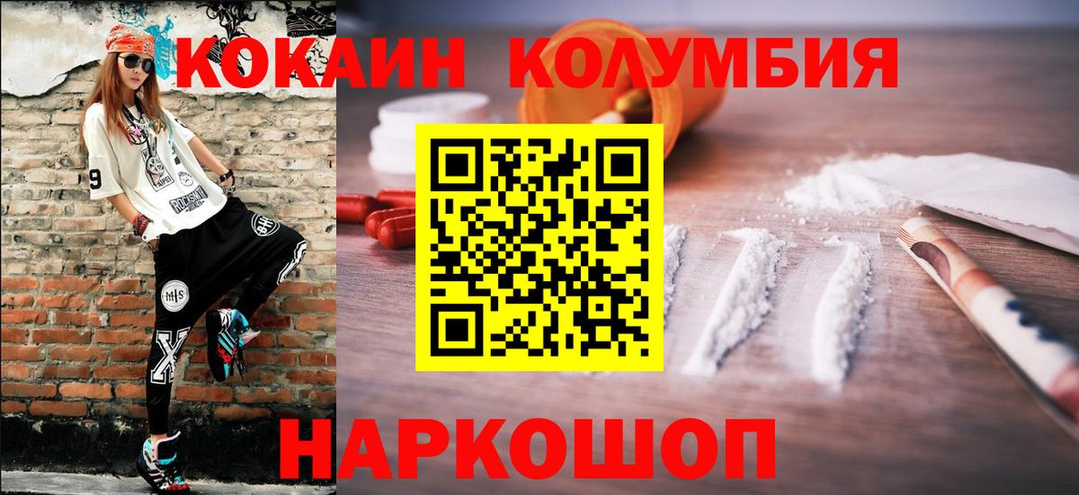 Cocaine VHQ Видное