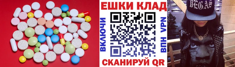 MEGA онион  где можно купить   Видное  Экстази 250 мг 