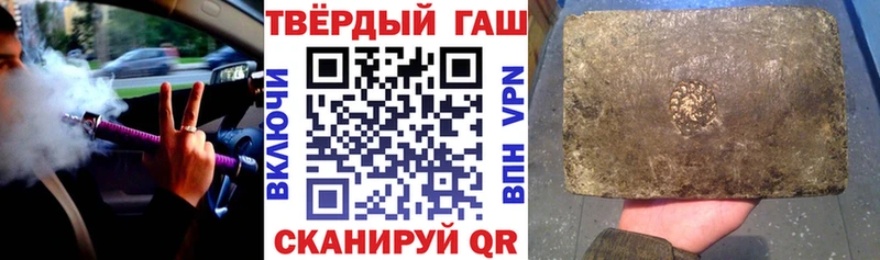 ГАШИШ Premium нарко площадка формула Видное