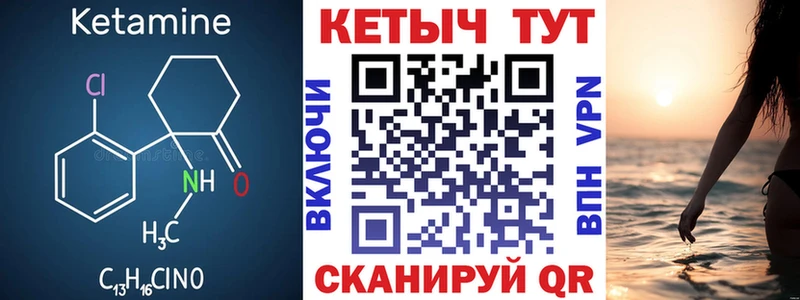omg ссылки  Видное  КЕТАМИН VHQ  наркотики 