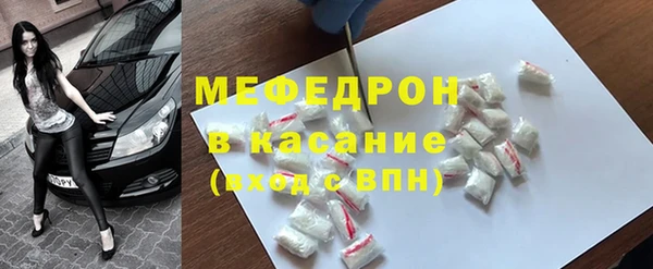 герыч Белокуриха