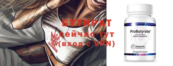 герыч Белокуриха