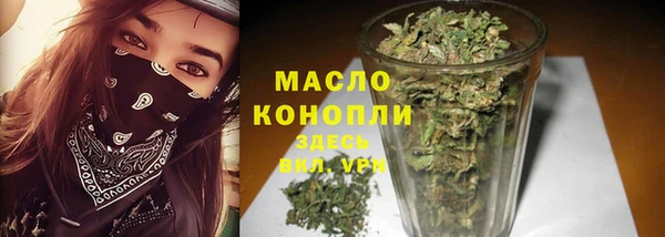 марихуана Белоозёрский