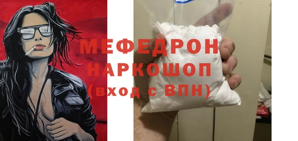 герыч Белокуриха