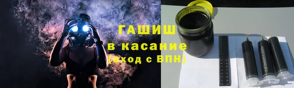 герыч Белокуриха