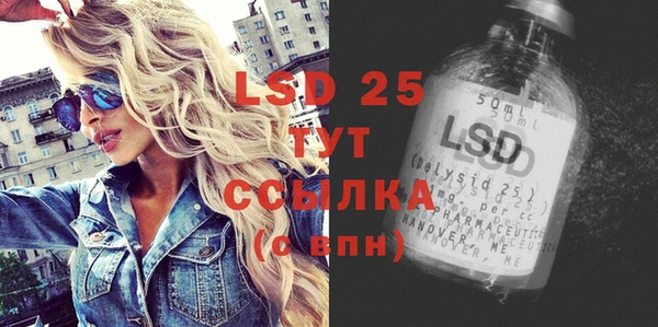 герыч Белокуриха