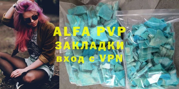 марихуана Белоозёрский