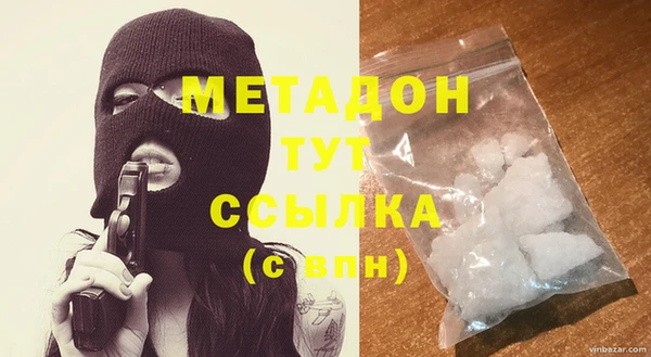 марихуана Белоозёрский