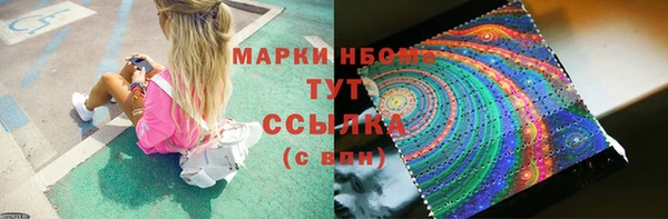 герыч Белокуриха