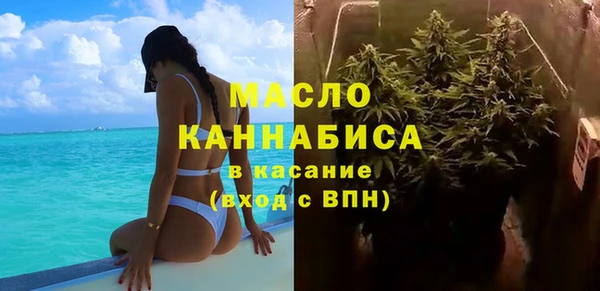марихуана Белоозёрский