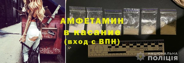 герыч Белокуриха