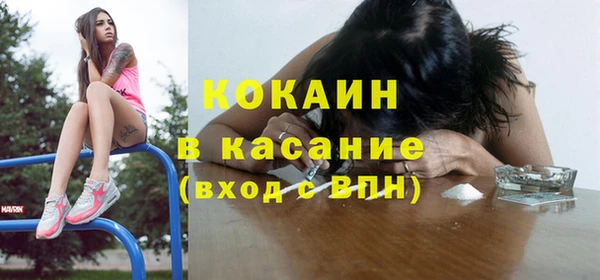марихуана Белоозёрский