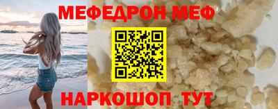 дурь Можайск