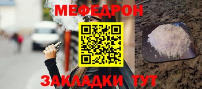 дурь Можайск