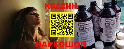 наркотики Моздок