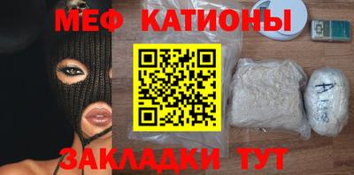 наркотики Моздок