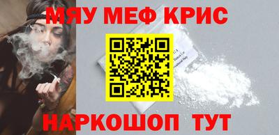 наркотики Моздок