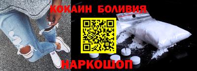 наркотики Моздок