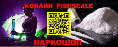 наркотики Моздок