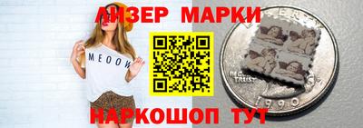 наркотики Моздок