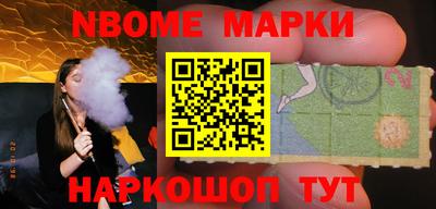 наркотики Моздок