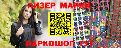 наркотики Моздок