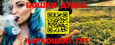 дурь Можайск