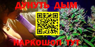 дурь Можайск