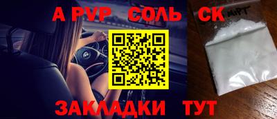 дурь Можайск