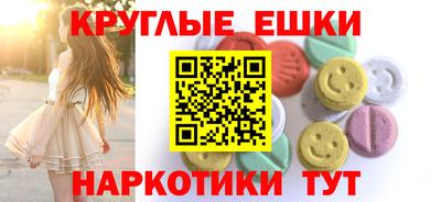 кокс Можга