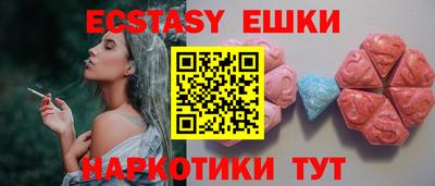 наркотики Моздок
