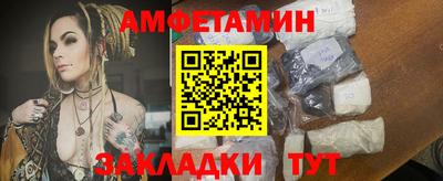 дурь Можайск