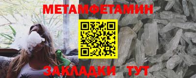 кокс Можга