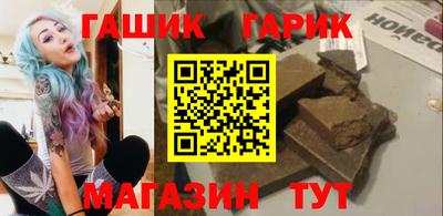 кокс Можга