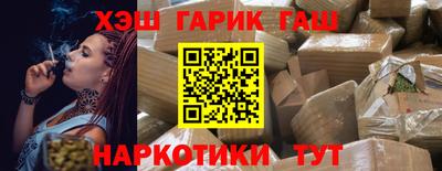 наркотики Моздок