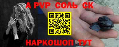 дурь Можайск