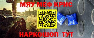 дурь Можайск