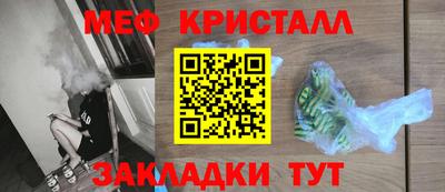 дурь Можайск