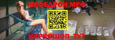 наркотики Моздок