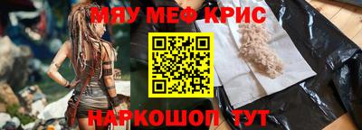 наркотики Моздок