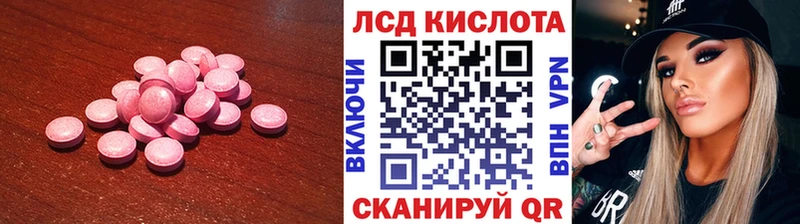 что такое наркотик  Видное  ЛСД экстази кислота 