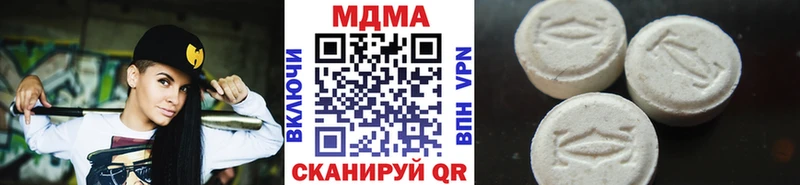 МДМА Molly  нарко площадка телеграм  Видное 