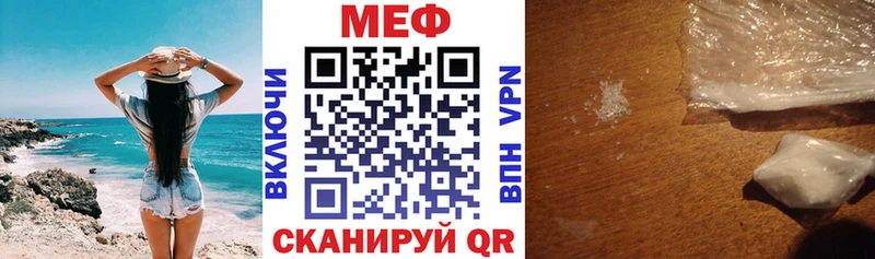 где продают наркотики  Видное  KRAKEN маркетплейс  МЯУ-МЯУ мука 
