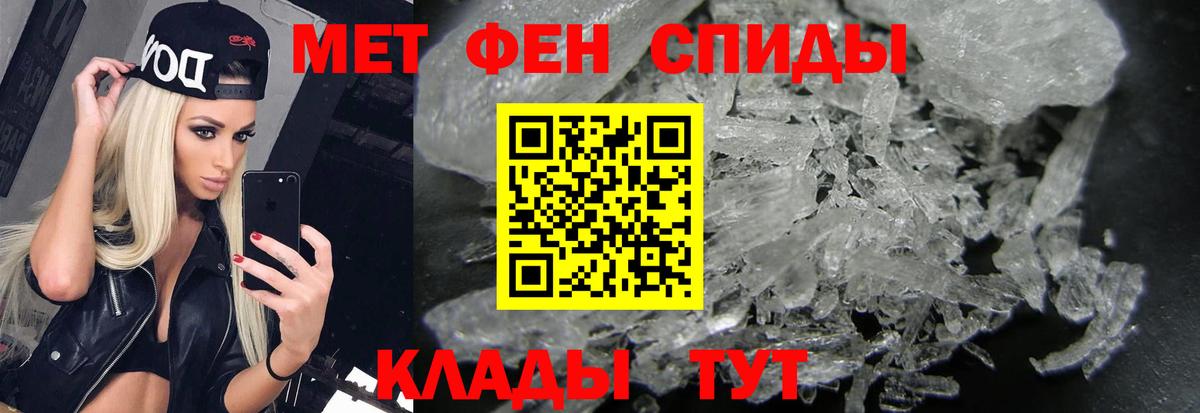 Метамфетамин витя  Метамфетамин  Метамфетамин витя  Видное  Вход с VPN 