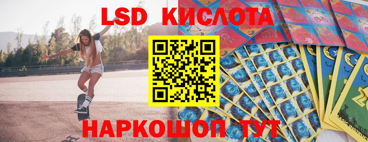 Видное  Марки N-bome 1,5мг  Марки N-bome 1,5мг  Наркотические марки  Вход с VPN 