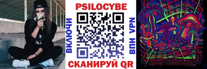 гидра маркетплейс  Видное  Галлюциногенные грибы прущие грибы 