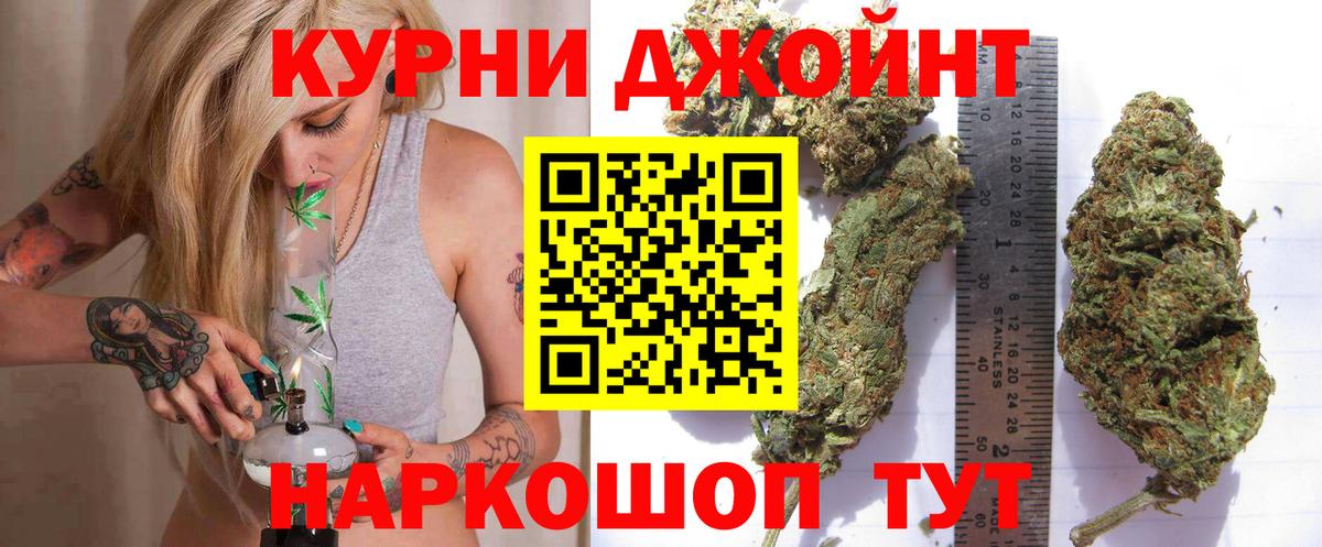 Шишки марихуана OG Kush Видное